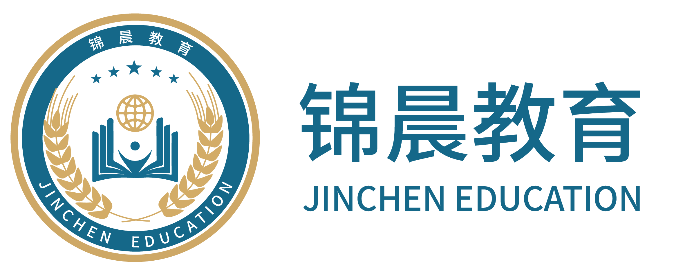 锦晨教育：常州工学院2026年五年一贯制“专转本”（师范类）招生简章